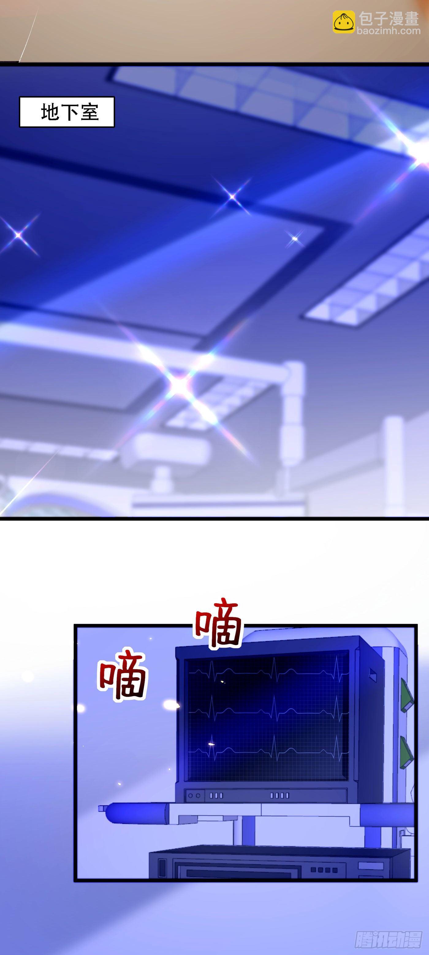 重生空間：大小姐不好惹 - 第178話 你逃不掉的 - 6