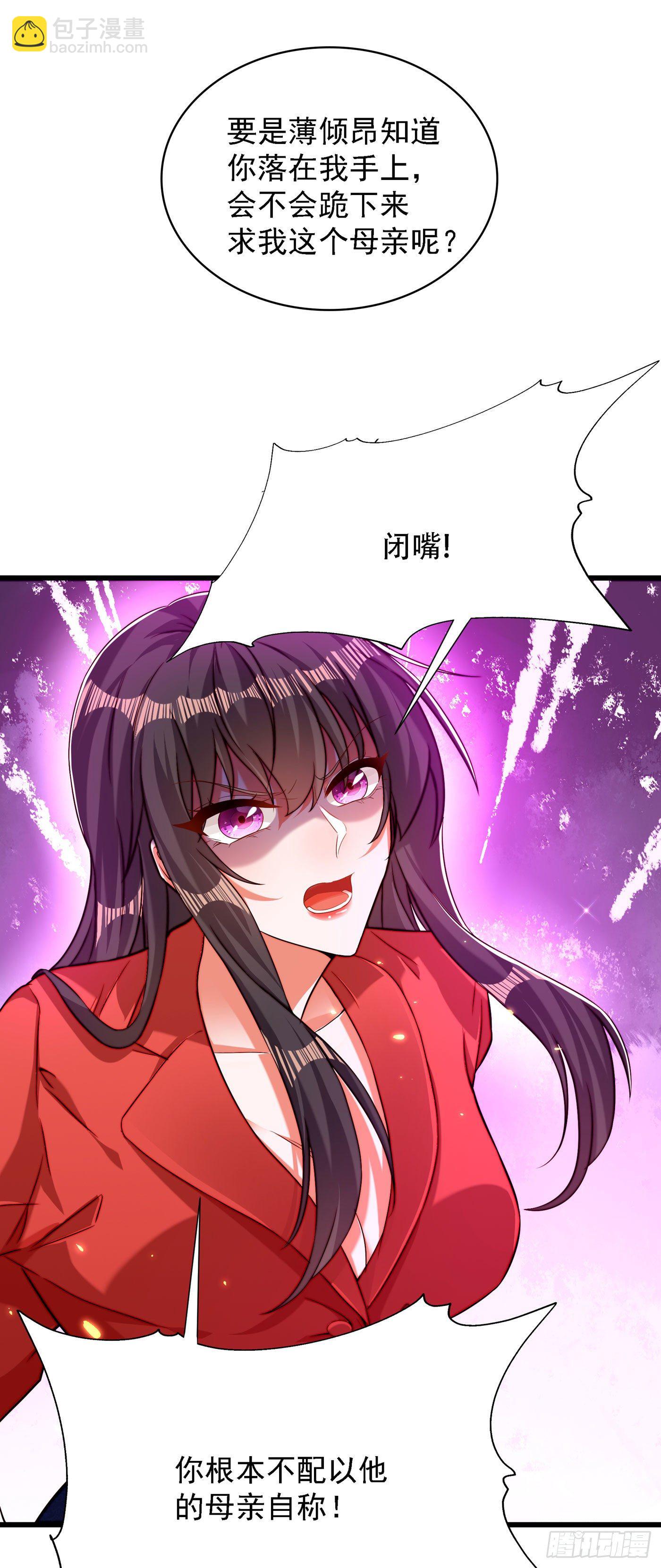 重生空間：大小姐不好惹 - 第178話 你逃不掉的 - 5