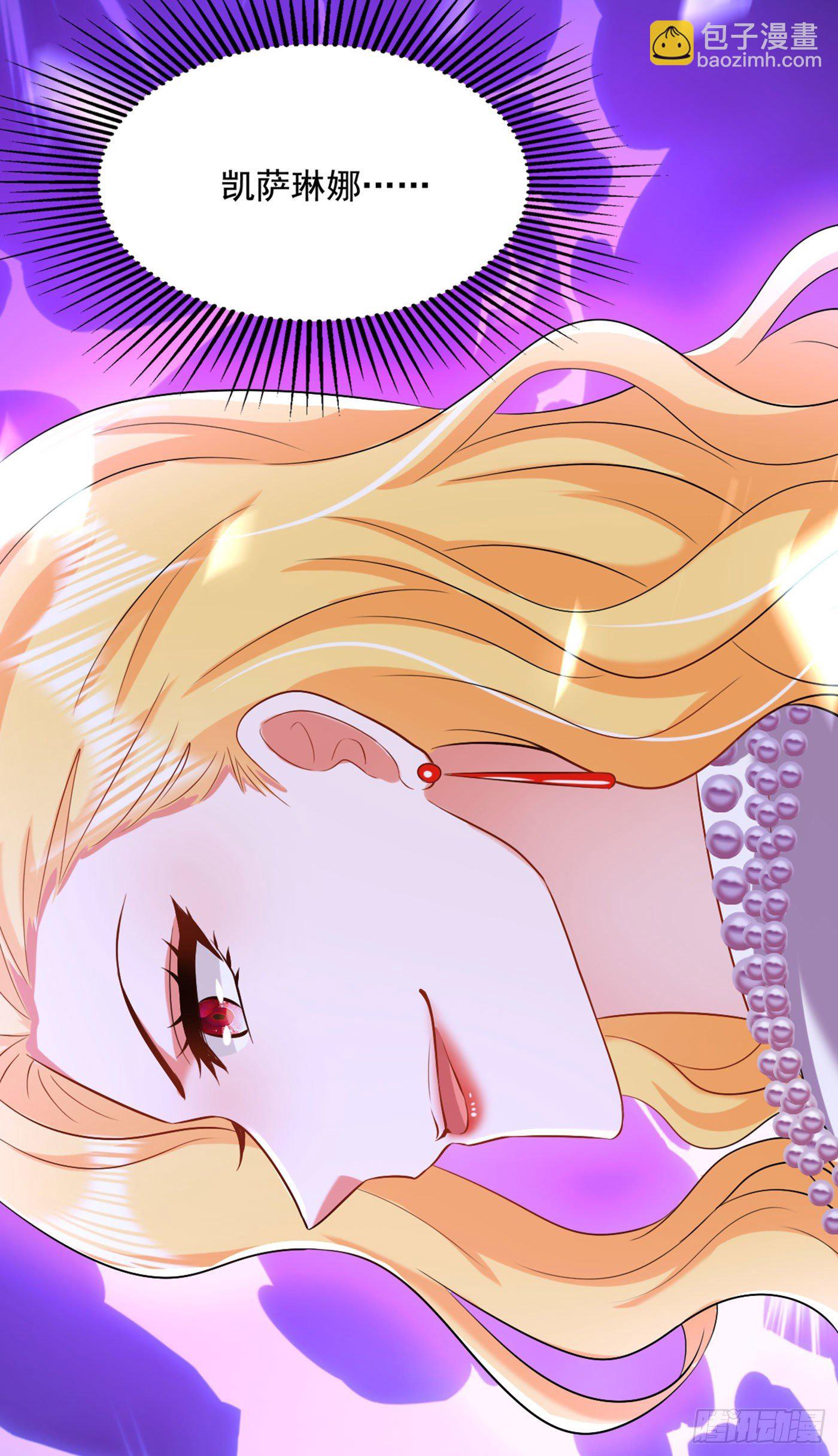 重生空間：大小姐不好惹 - 第178話 你逃不掉的 - 5