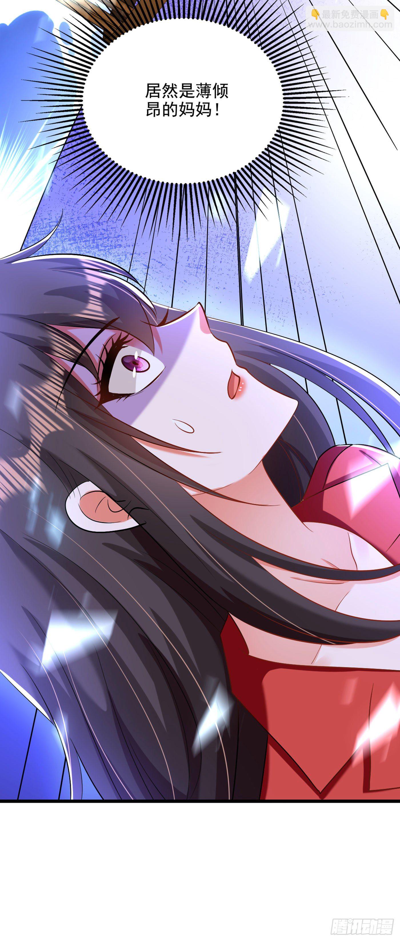 重生空間：大小姐不好惹 - 第178話 你逃不掉的 - 7