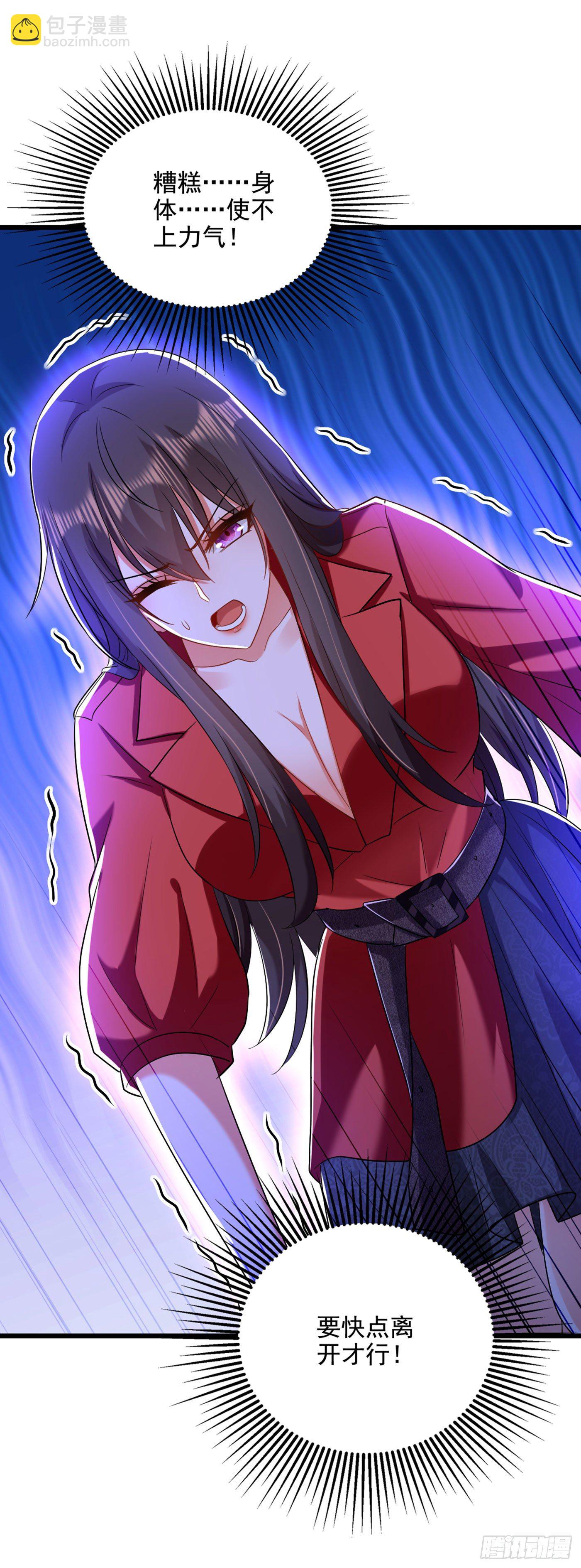 重生空間：大小姐不好惹 - 第178話 你逃不掉的 - 1