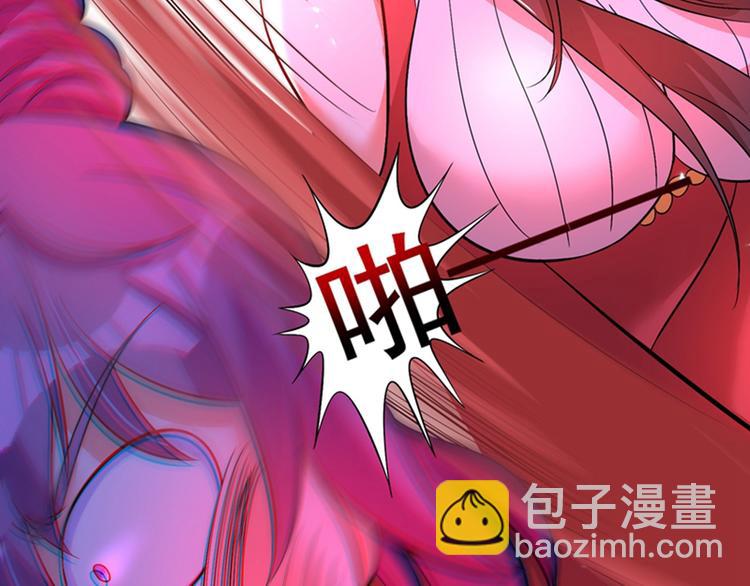 重生空間：大小姐不好惹 - 第18話 三巴掌教你做人！(1/2) - 6