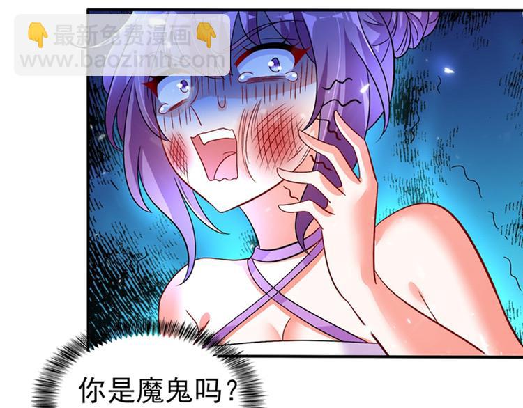 重生空間：大小姐不好惹 - 第18話 三巴掌教你做人！(1/2) - 7