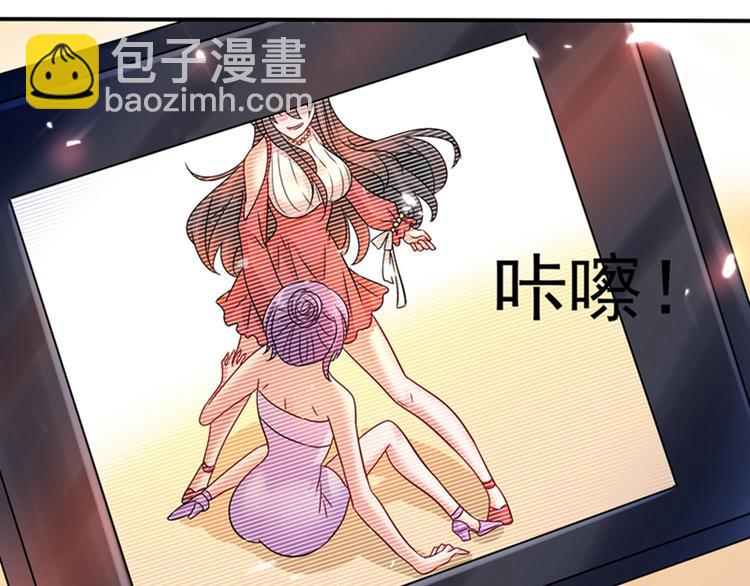 重生空間：大小姐不好惹 - 第18話 三巴掌教你做人！(1/2) - 1