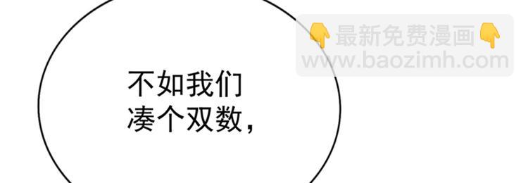 重生空間：大小姐不好惹 - 第18話 三巴掌教你做人！(2/2) - 6