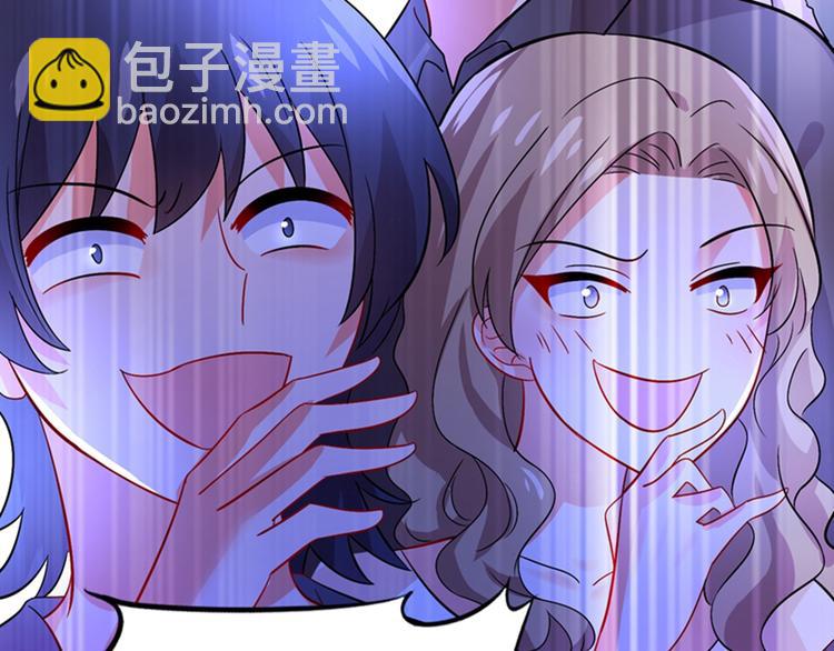 重生空間：大小姐不好惹 - 第18話 三巴掌教你做人！(1/2) - 6