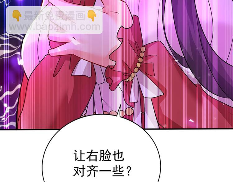 重生空間：大小姐不好惹 - 第18話 三巴掌教你做人！(2/2) - 2