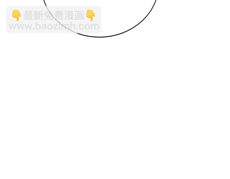 重生空間：大小姐不好惹 - 第18話 三巴掌教你做人！(2/2) - 3