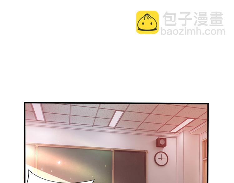 重生空間：大小姐不好惹 - 第18話 三巴掌教你做人！(2/2) - 5