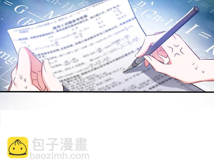 重生空間：大小姐不好惹 - 第18話 三巴掌教你做人！(2/2) - 7