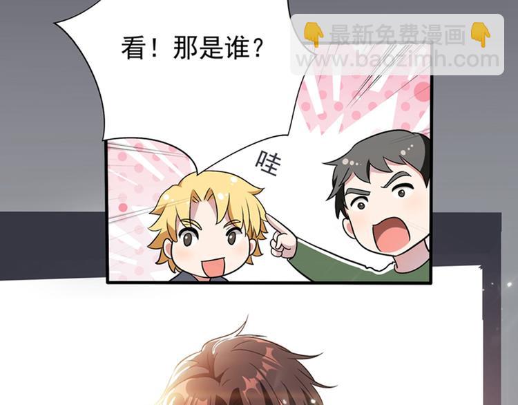 重生空間：大小姐不好惹 - 第18話 三巴掌教你做人！(2/2) - 7