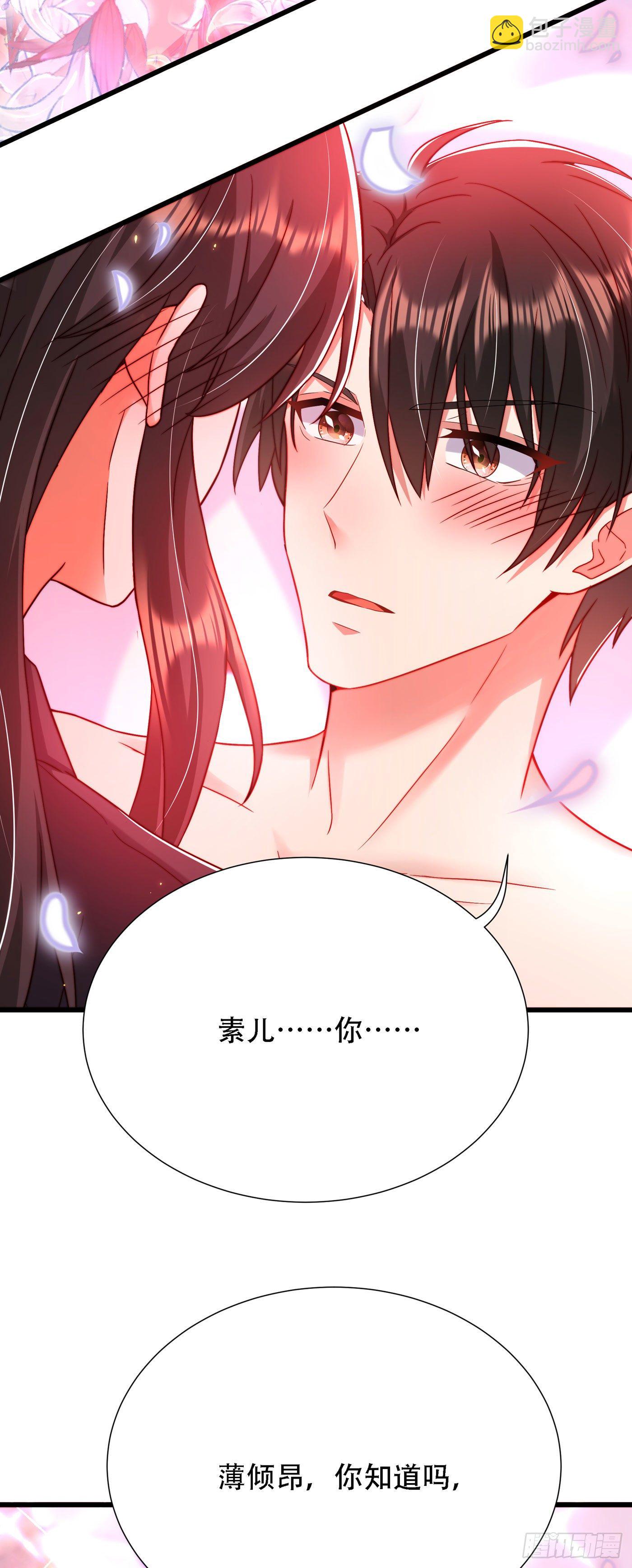 重生空間：大小姐不好惹 - 第182話 你永遠是我最愛的人 - 4