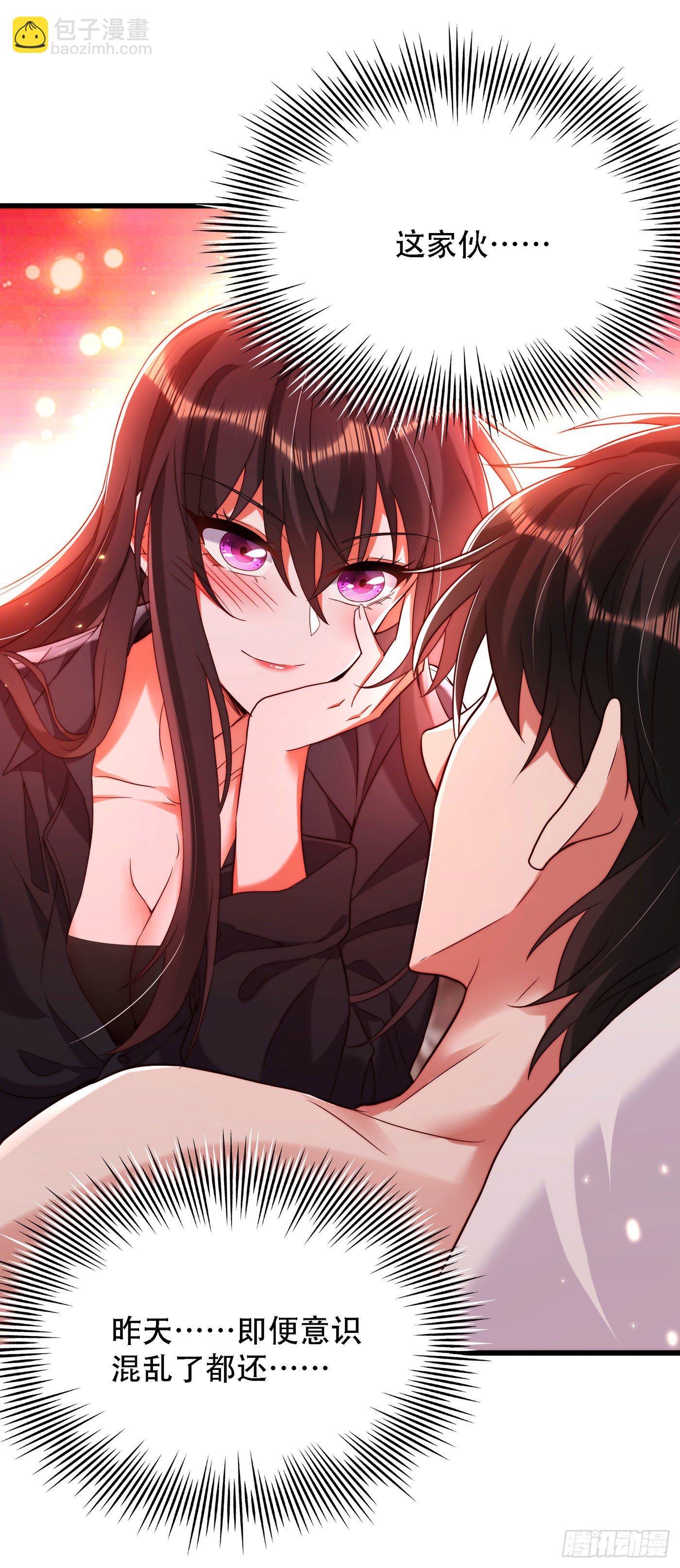 重生空間：大小姐不好惹 - 第182話 你永遠是我最愛的人 - 2