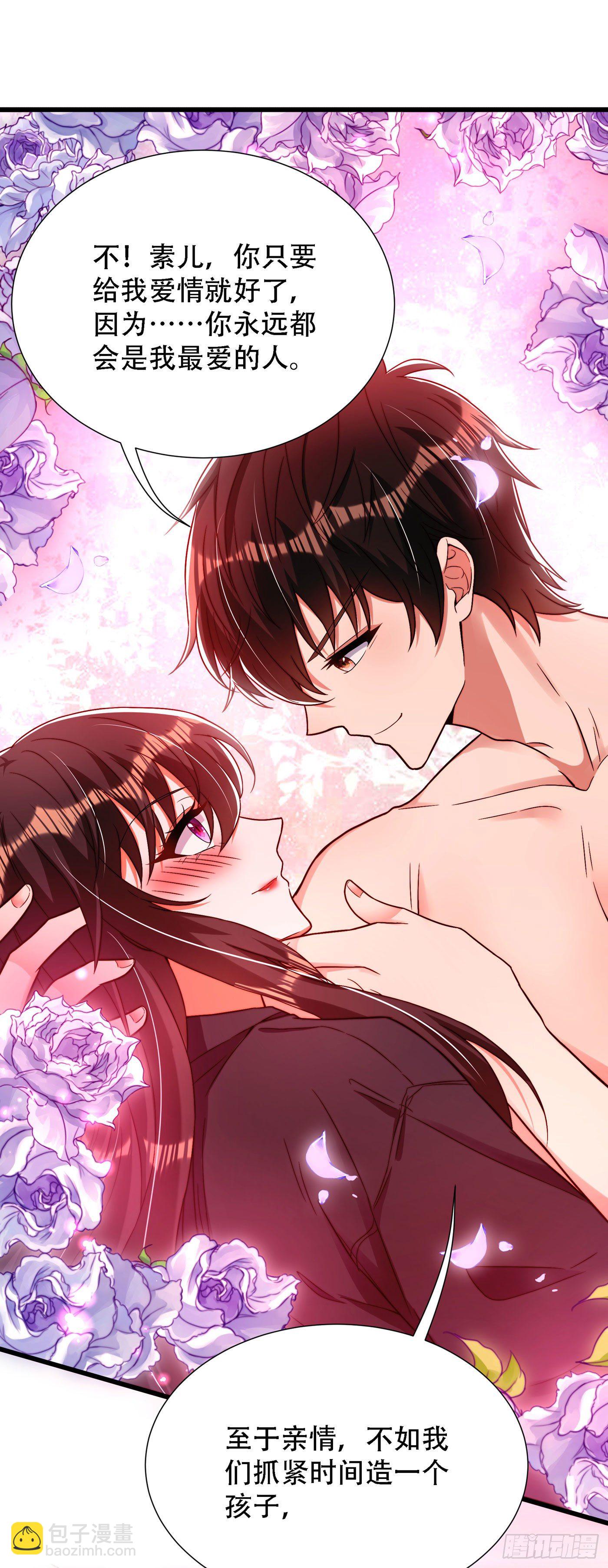 重生空間：大小姐不好惹 - 第182話 你永遠是我最愛的人 - 3