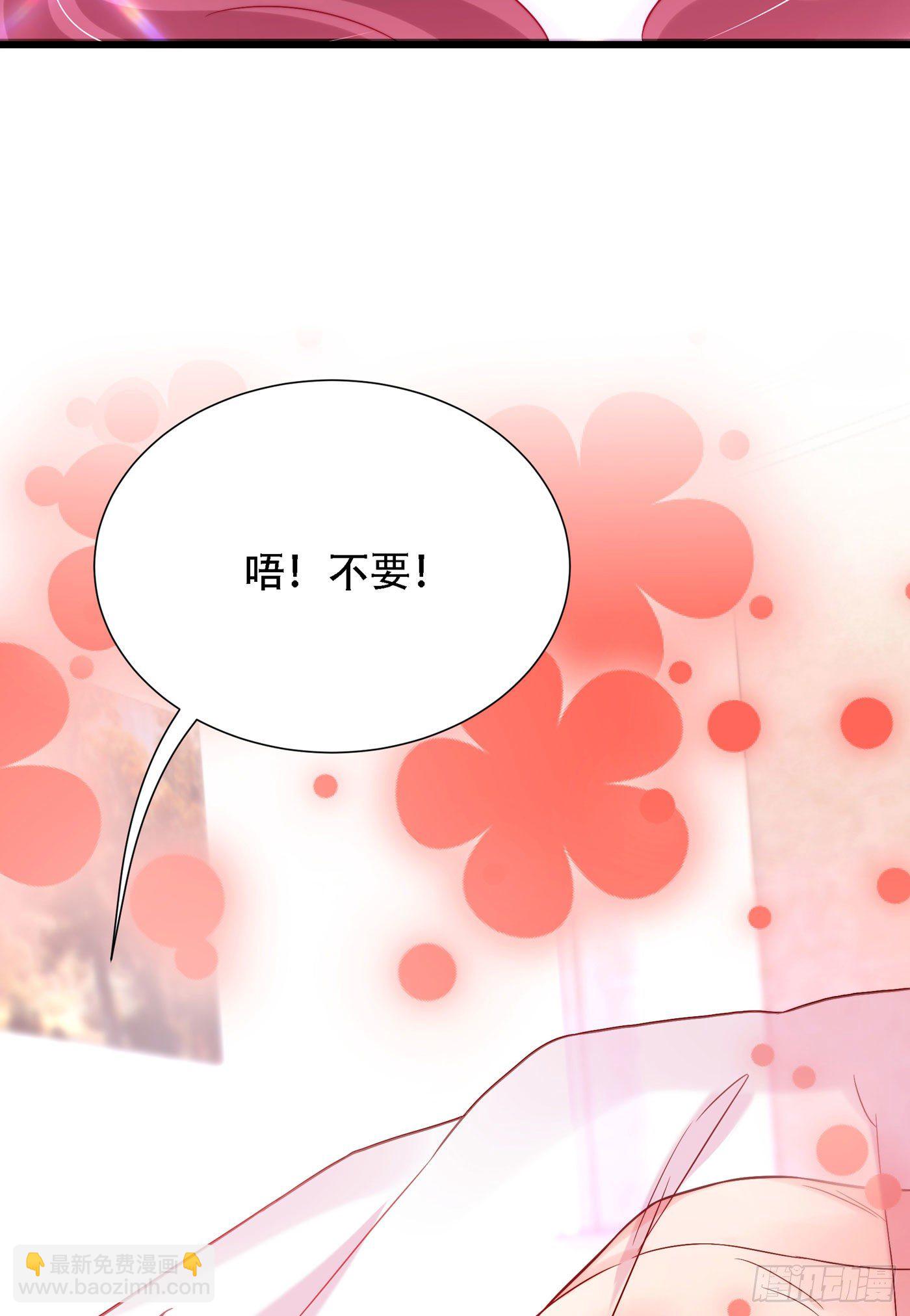 重生空間：大小姐不好惹 - 第182話 你永遠是我最愛的人 - 5