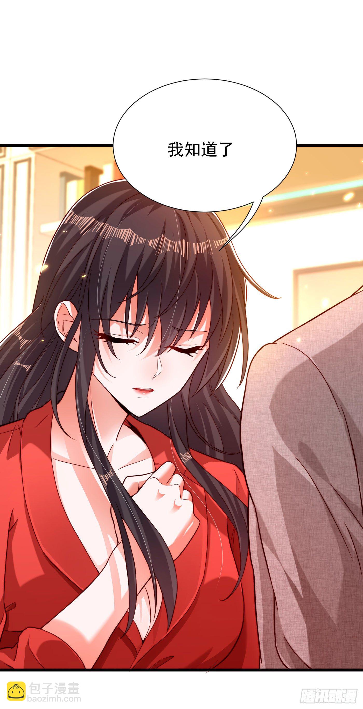 重生空間：大小姐不好惹 - 第182話 你永遠是我最愛的人 - 6