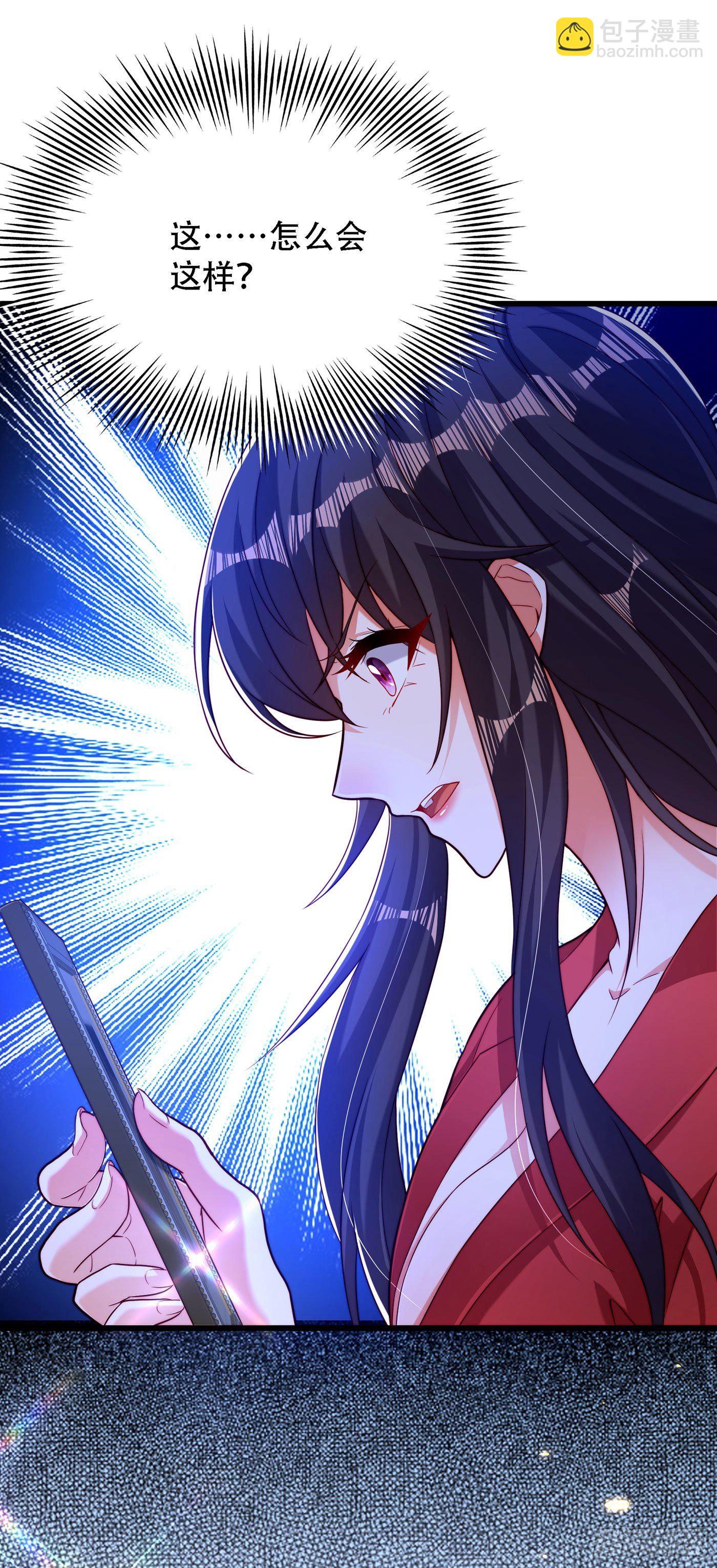 重生空間：大小姐不好惹 - 第182話 你永遠是我最愛的人 - 1