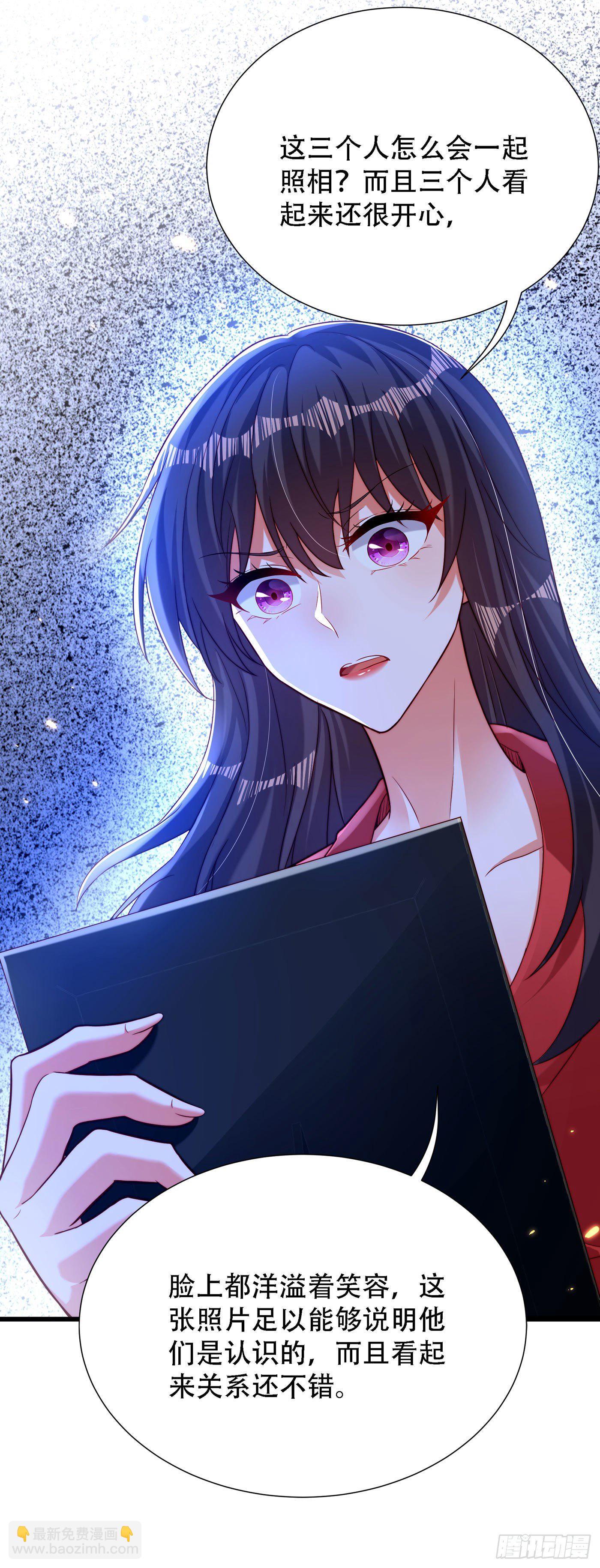 重生空間：大小姐不好惹 - 第182話 你永遠是我最愛的人 - 3