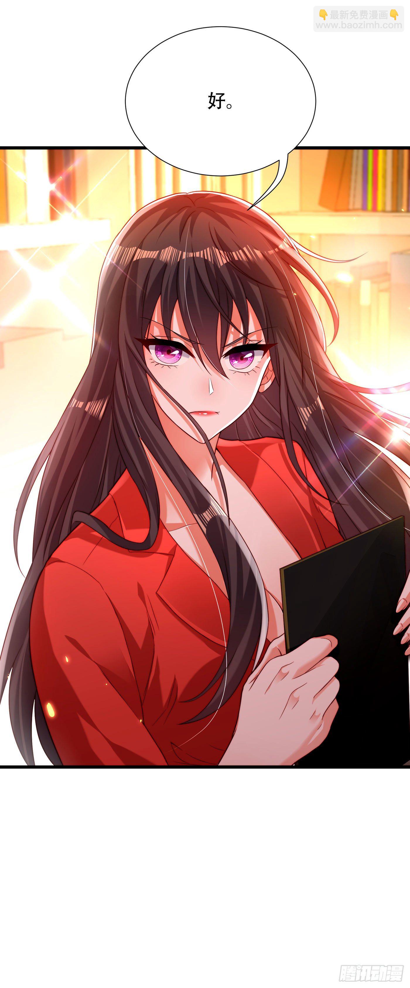 重生空間：大小姐不好惹 - 第182話 你永遠是我最愛的人 - 6