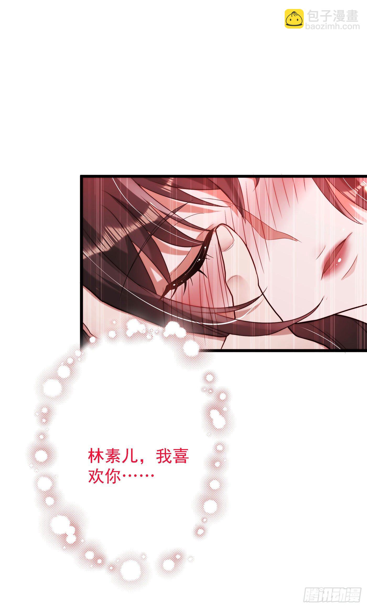 重生空間：大小姐不好惹 - 第182話 你永遠是我最愛的人 - 5