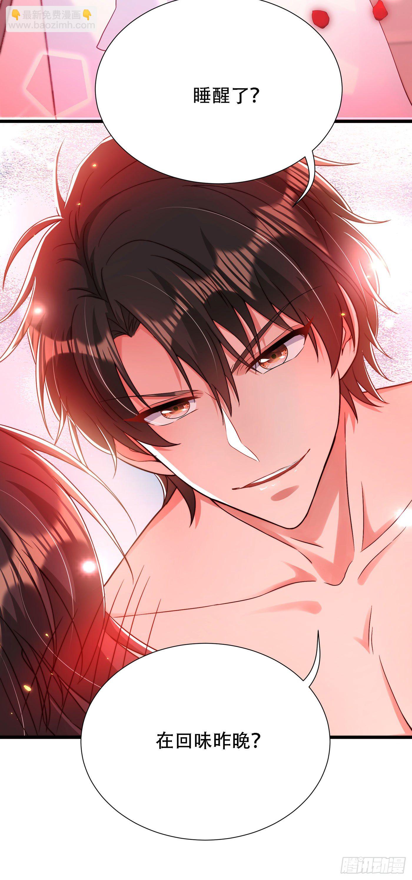 重生空間：大小姐不好惹 - 第182話 你永遠是我最愛的人 - 2