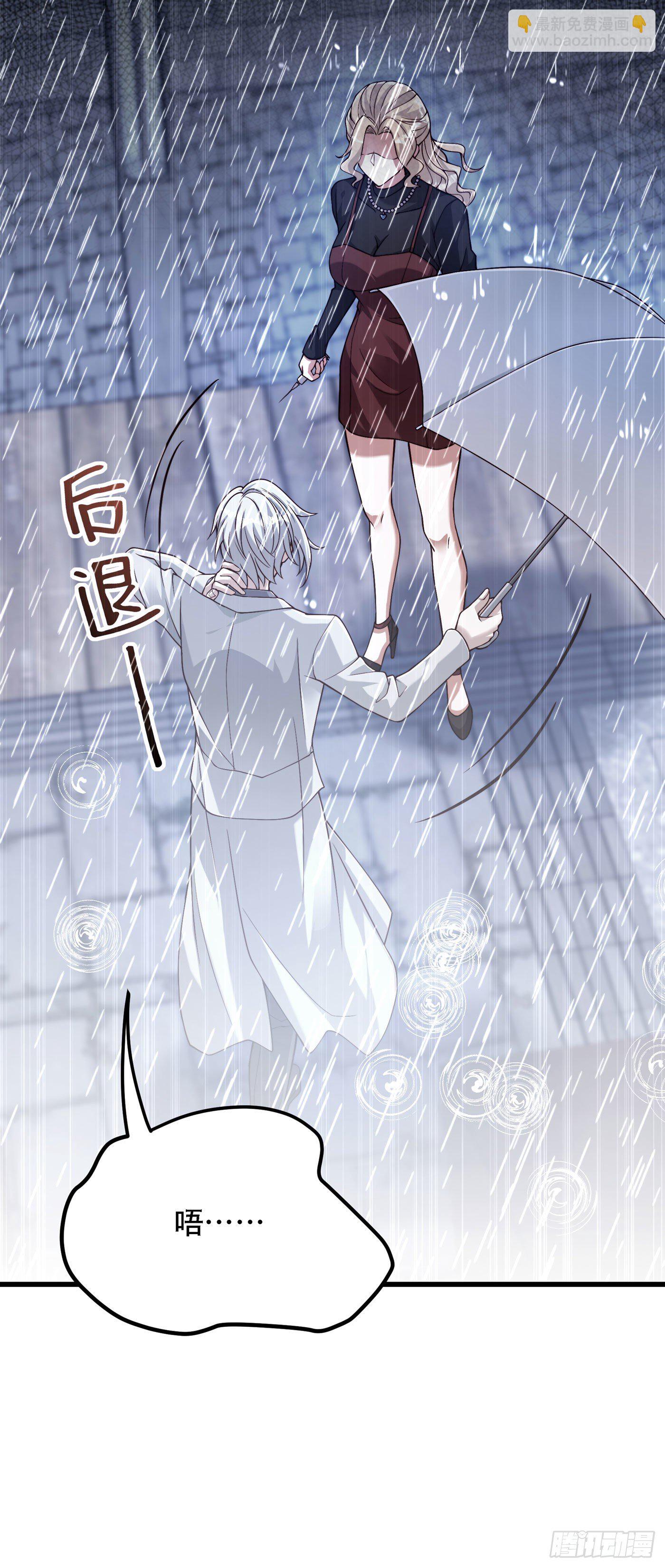 重生空間：大小姐不好惹 - 第184話 連你也不願意幫我嗎 - 3