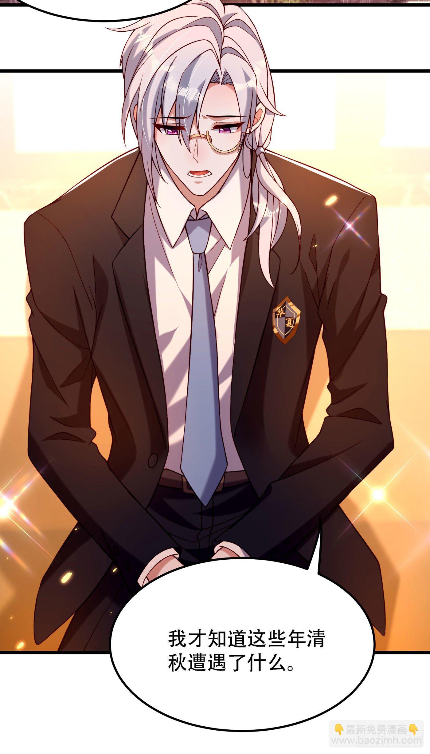 重生空間：大小姐不好惹 - 第184話 連你也不願意幫我嗎 - 6