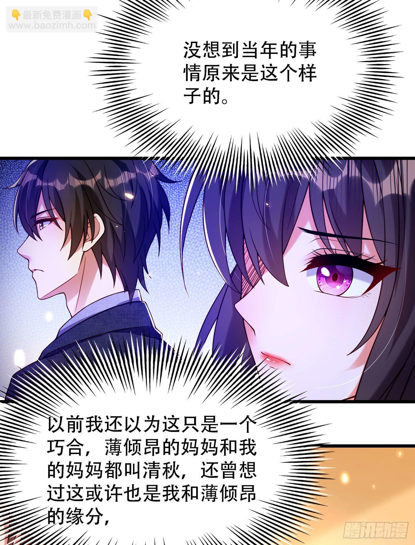 重生空間：大小姐不好惹 - 第184話 連你也不願意幫我嗎 - 1