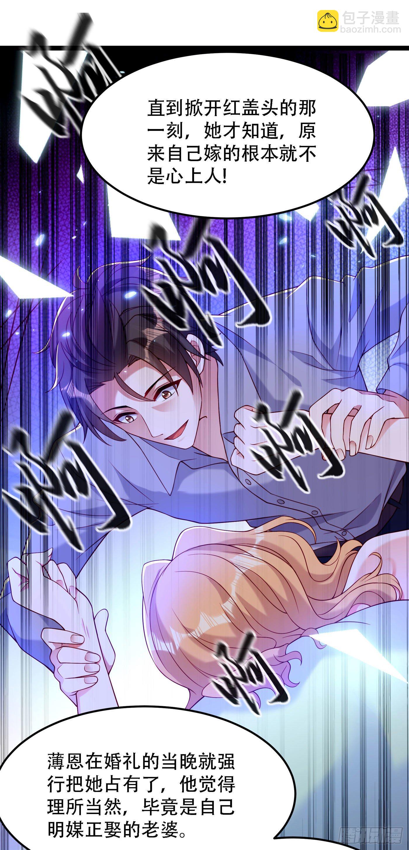 重生空間：大小姐不好惹 - 第184話 連你也不願意幫我嗎 - 7