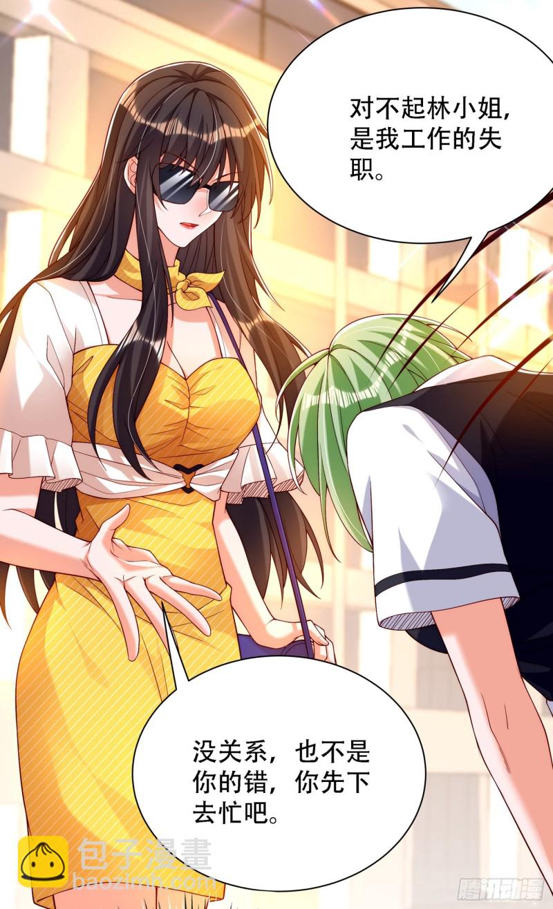 重生空間：大小姐不好惹 - 第190話 女主怎麼變成她了 - 2