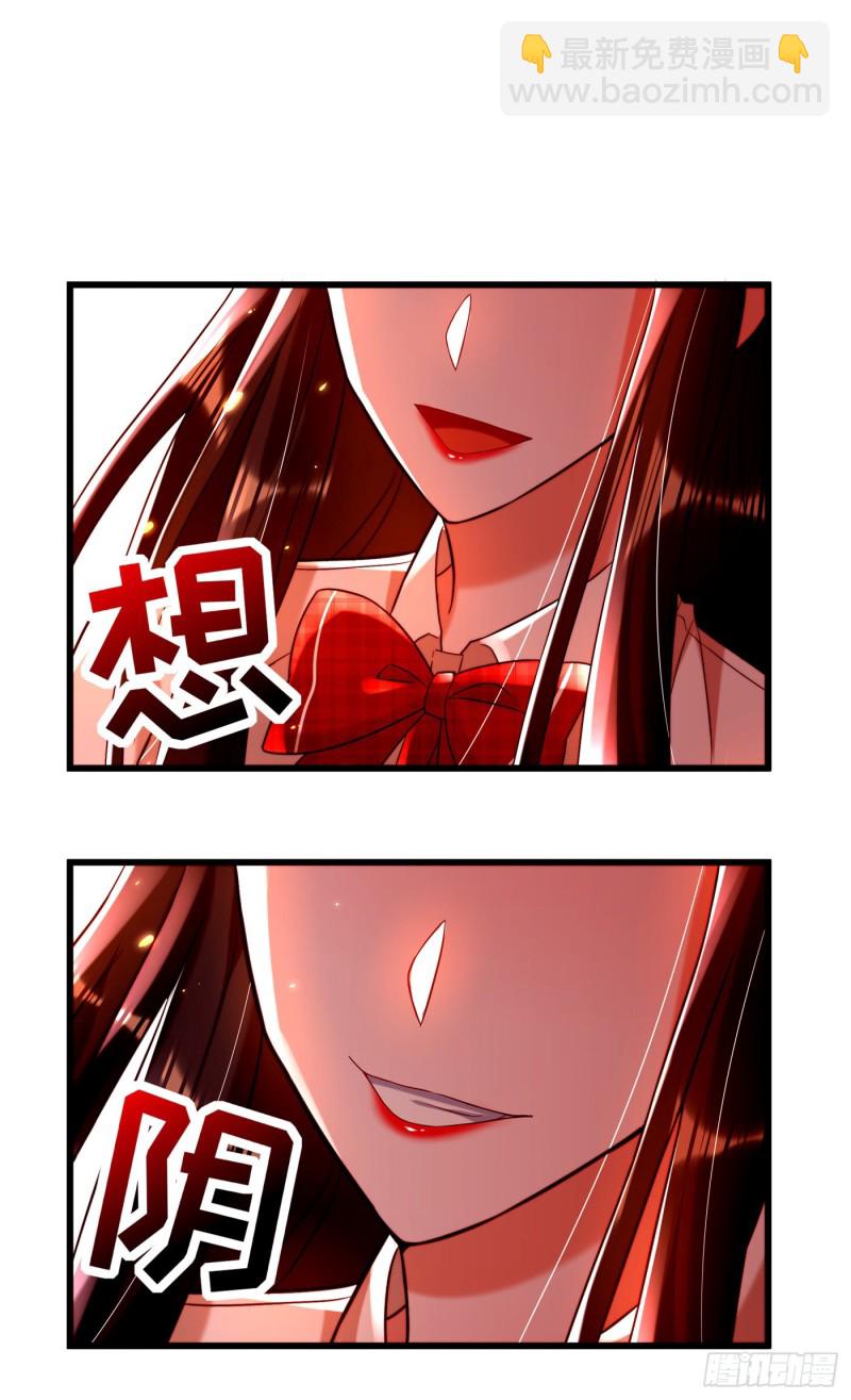 重生空間：大小姐不好惹 - 第192話 想陰我，沒門！ - 4