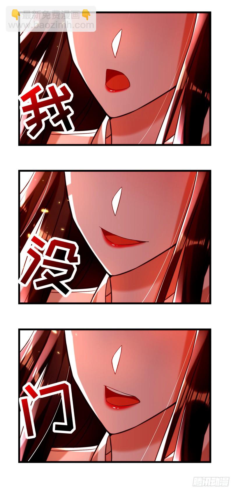 重生空間：大小姐不好惹 - 第192話 想陰我，沒門！ - 5