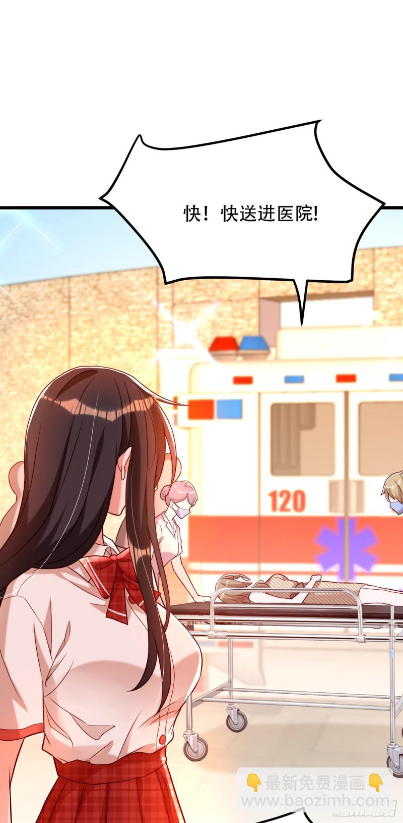 重生空間：大小姐不好惹 - 第192話 想陰我，沒門！ - 7