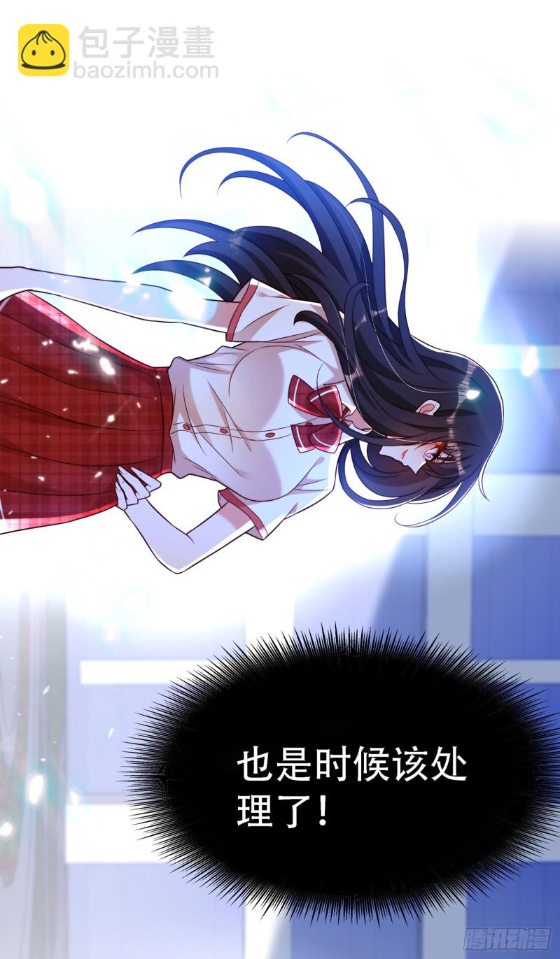 重生空間：大小姐不好惹 - 第192話 想陰我，沒門！ - 3