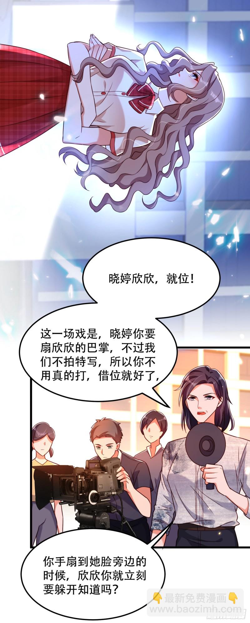 重生空間：大小姐不好惹 - 第192話 想陰我，沒門！ - 4