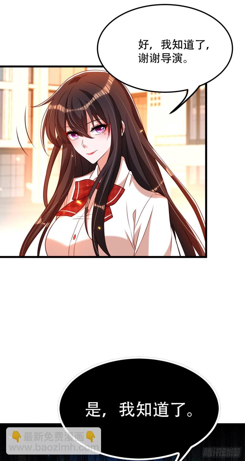 重生空間：大小姐不好惹 - 第192話 想陰我，沒門！ - 5