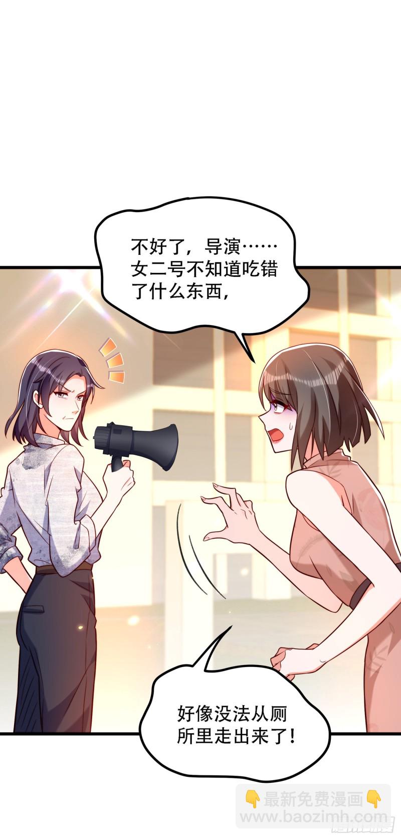 重生空間：大小姐不好惹 - 第192話 想陰我，沒門！ - 6