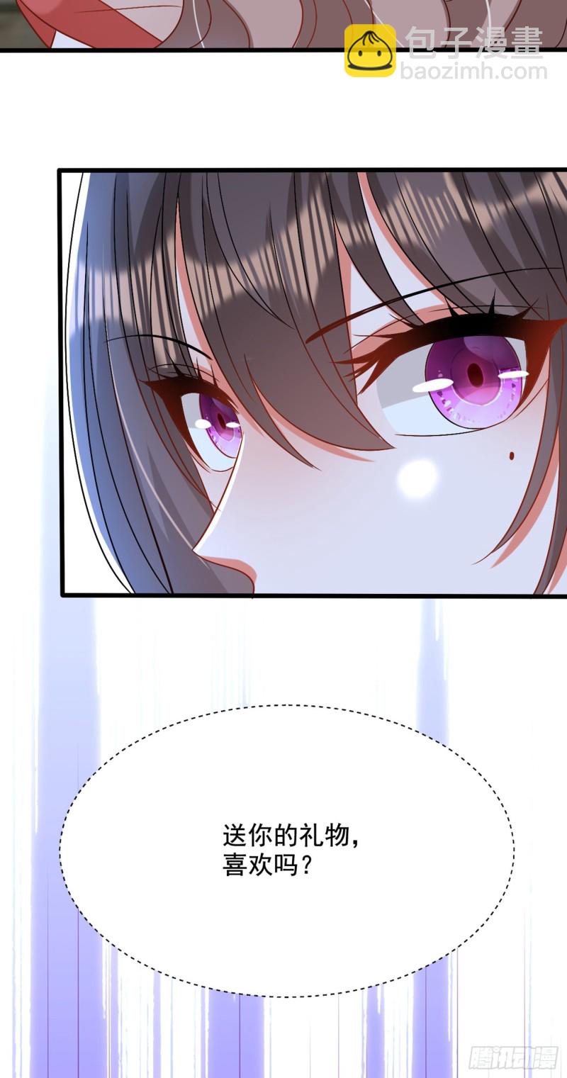 重生空間：大小姐不好惹 - 第194話 女一號，換人(1/2) - 7