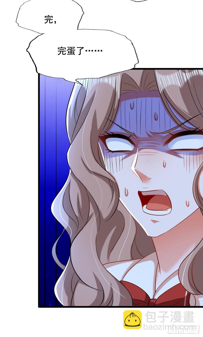 重生空間：大小姐不好惹 - 第194話 女一號，換人(1/2) - 7