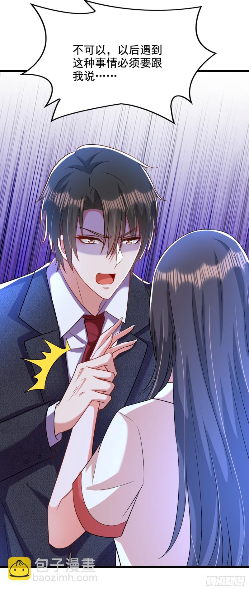 重生空間：大小姐不好惹 - 第194話 女一號，換人(1/2) - 8