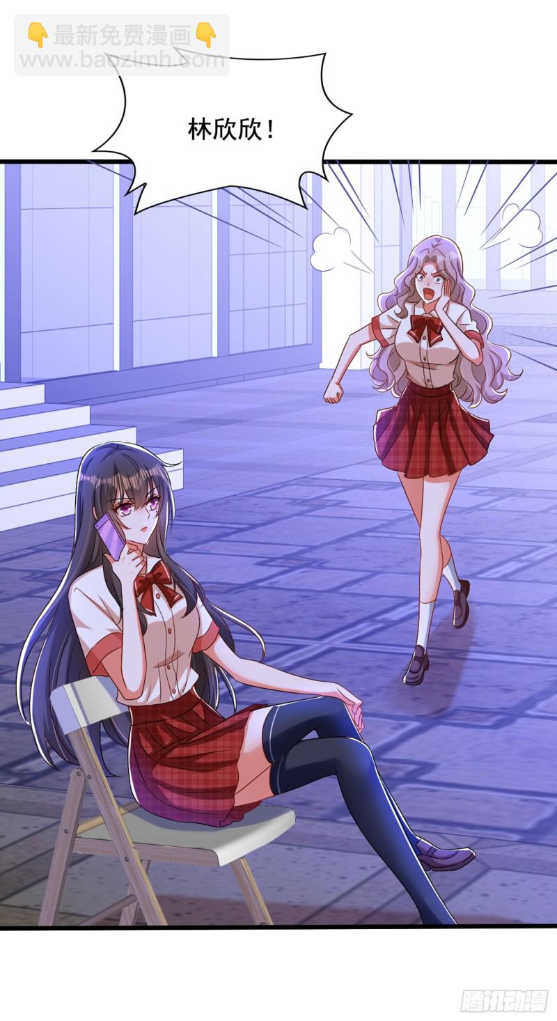 重生空間：大小姐不好惹 - 第194話 女一號，換人(1/2) - 5