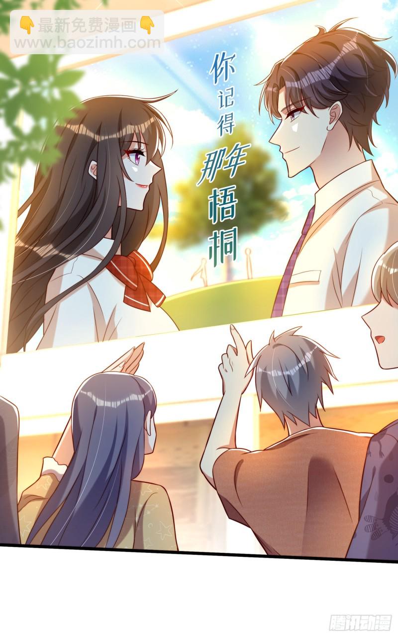 重生空間：大小姐不好惹 - 第196話 給你蓋個章 - 2