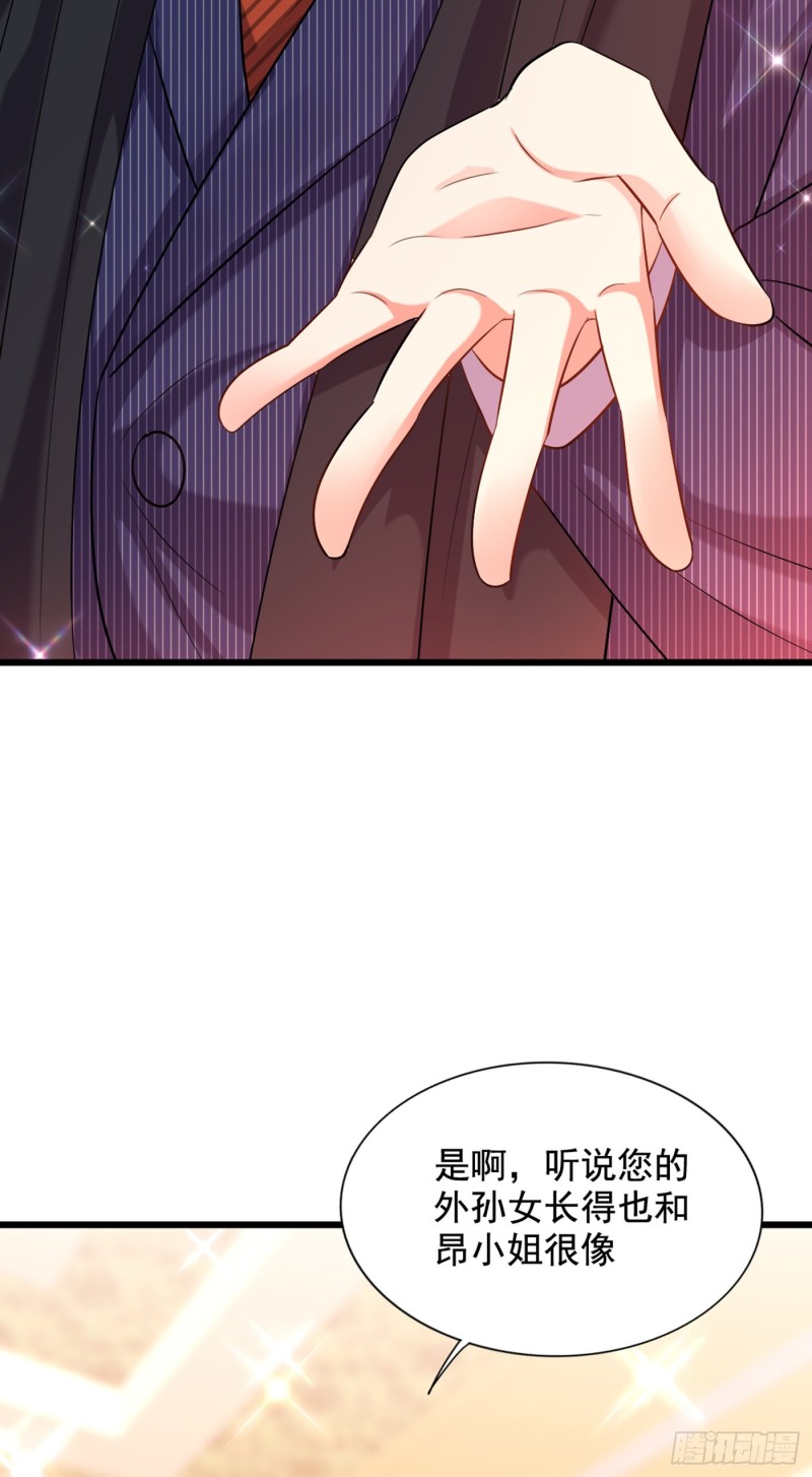 重生空間：大小姐不好惹 - 第198話 我等你好久了 - 3