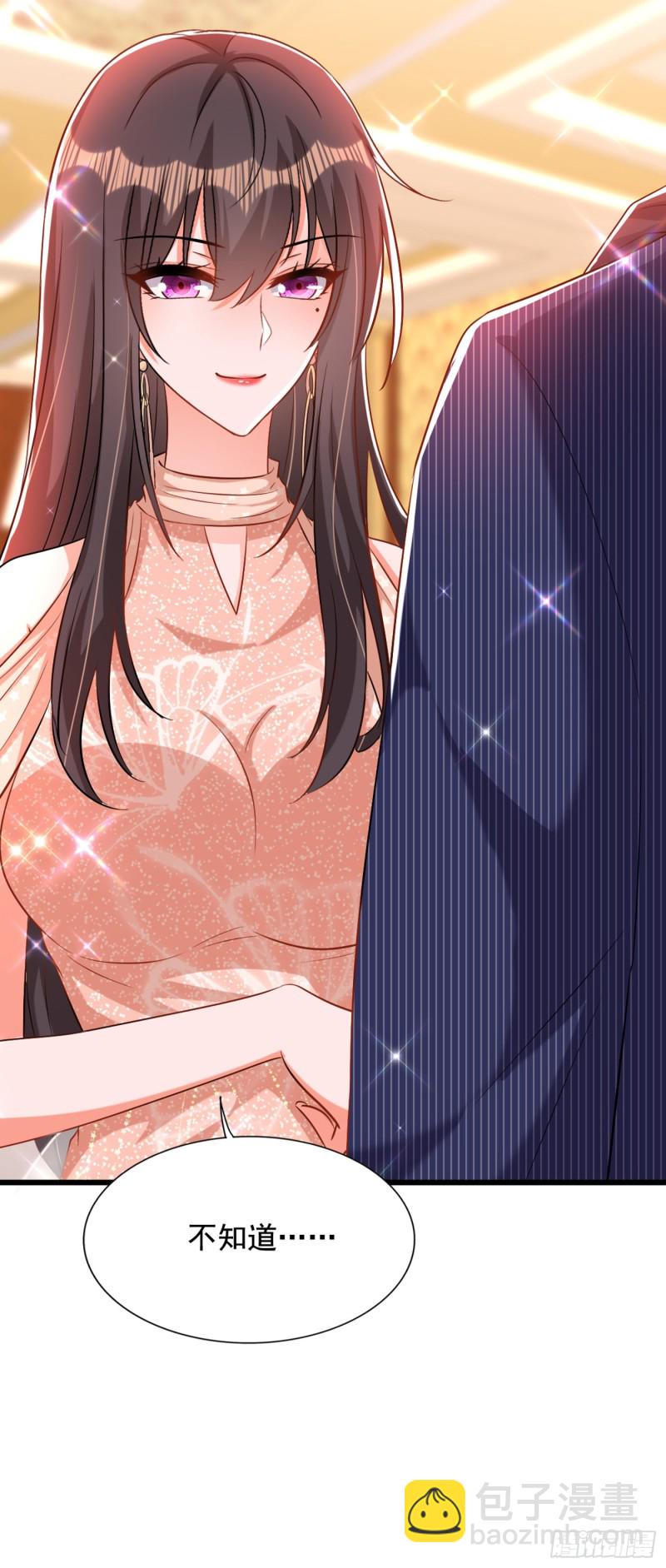 重生空間：大小姐不好惹 - 第198話 我等你好久了 - 4