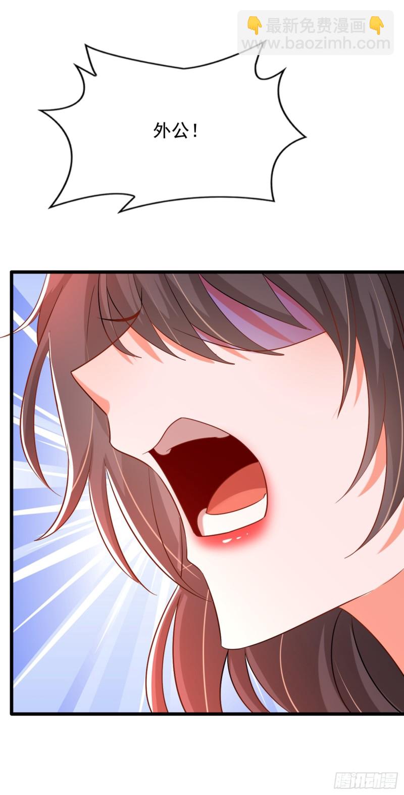 重生空間：大小姐不好惹 - 第198話 我等你好久了 - 5