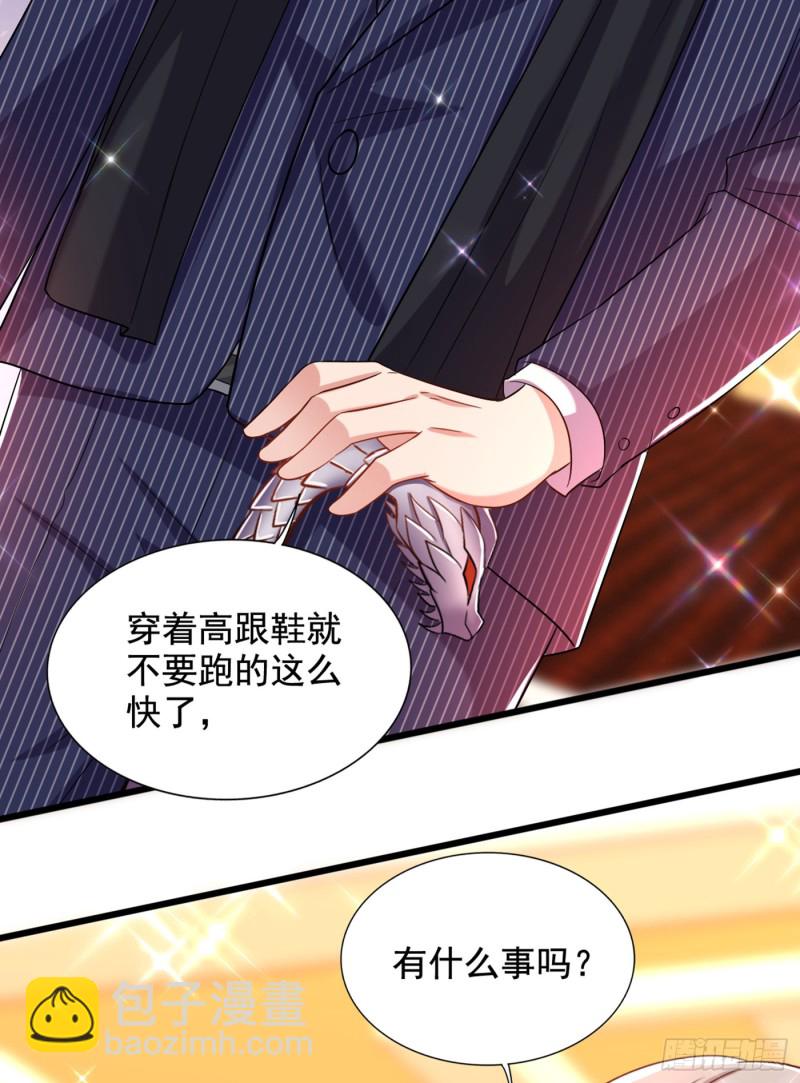 重生空間：大小姐不好惹 - 第198話 我等你好久了 - 7