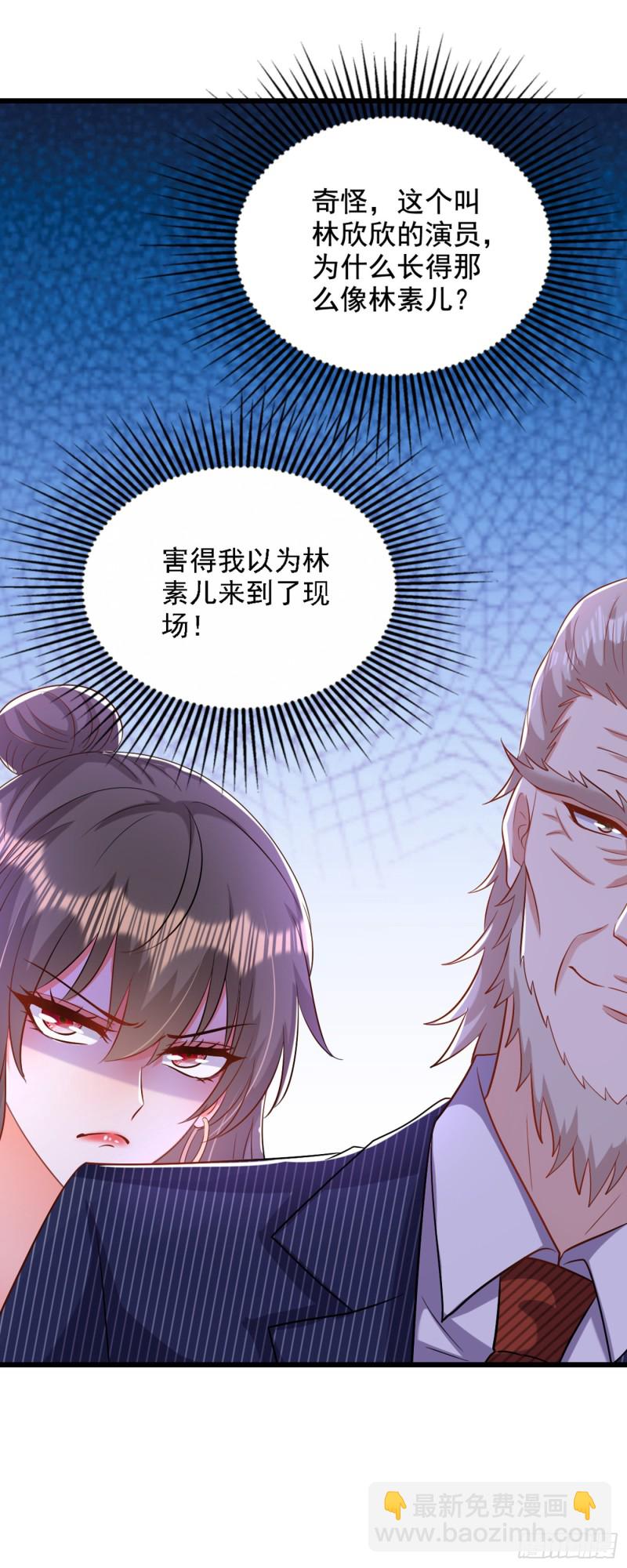 重生空間：大小姐不好惹 - 第198話 我等你好久了 - 2