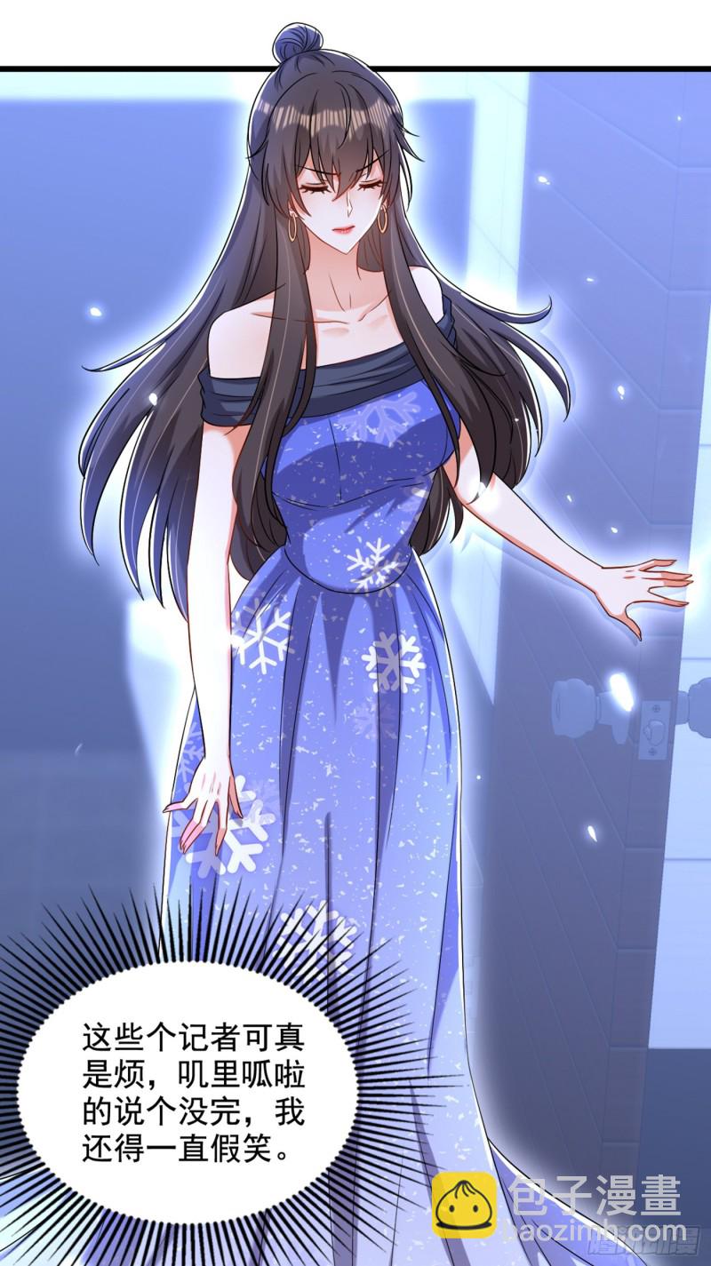 重生空間：大小姐不好惹 - 第198話 我等你好久了 - 2