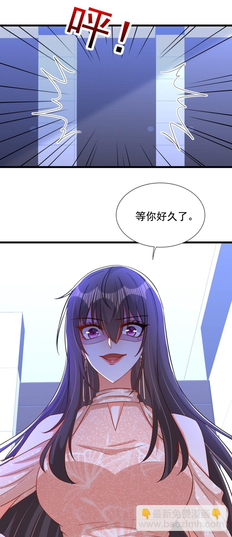 重生空間：大小姐不好惹 - 第198話 我等你好久了 - 5