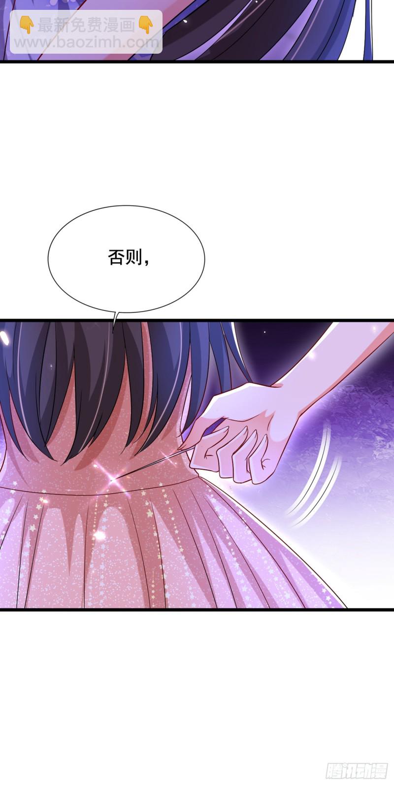 重生空間：大小姐不好惹 - 第198話 我等你好久了 - 5